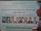 شادروانان مسافران طلافروش
